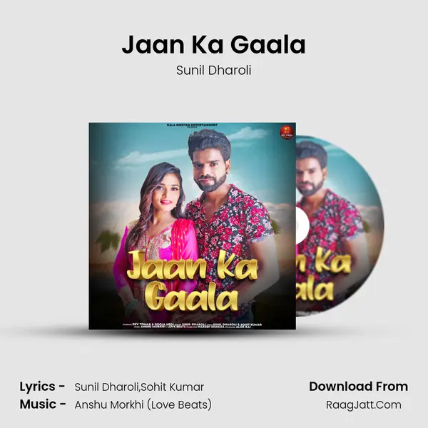 Jaan Ka Gaala MP3 Song by Sunil Dharoli Cover