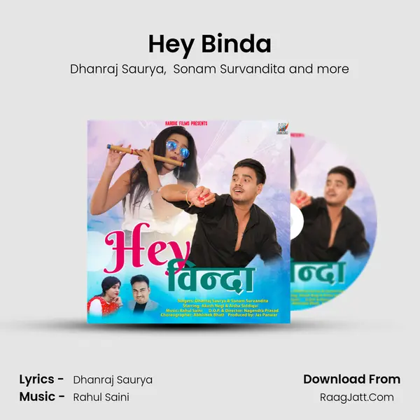 Hey Binda mp3 song