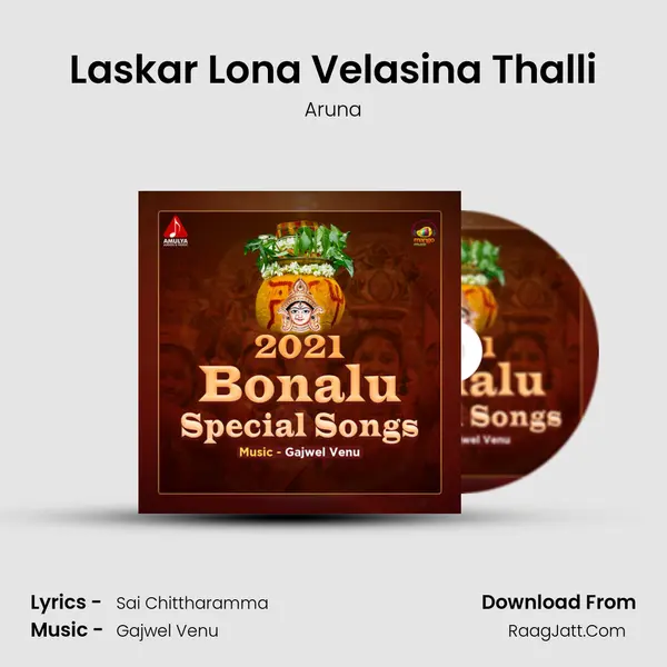 Laskar Lona Velasina Thalli MP3 Song by Aruna Cover