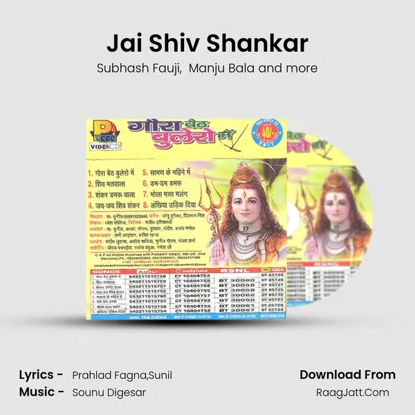 Jai Shiv Shankar MP3 Song by Subhash Fauji Cover