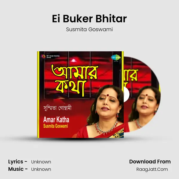 Ei Buker Bhitar MP3 Song by Susmita Goswami Cover