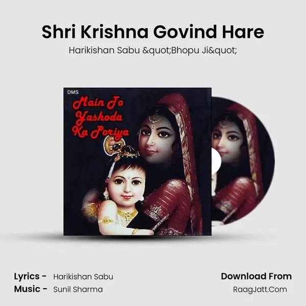 Shri Krishna Govind Hare mp3 song