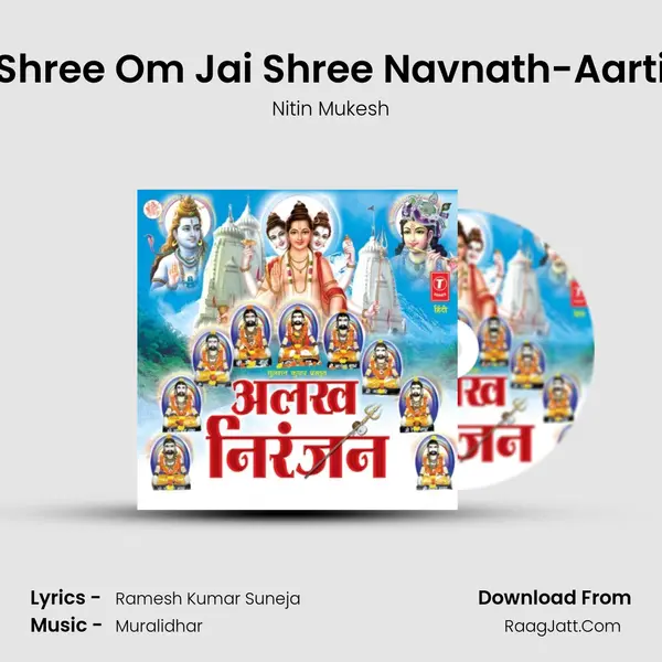 Shree Om Jai Shree Navnath-Aarti MP3 Song by Nitin Mukesh Cover