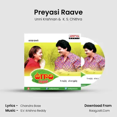 Preyasi Raave MP3 Song by Unni Krishnan Cover