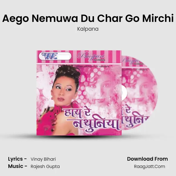 Aego Nemuwa Du Char Go Mirchi MP3 Song by Kalpana Cover