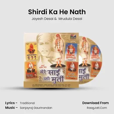 Shirdi Ka He Nath MP3 Song by Jayesh Desai Cover