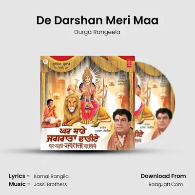 De Darshan Meri Maa MP3 Song by Durga Rangeela Cover