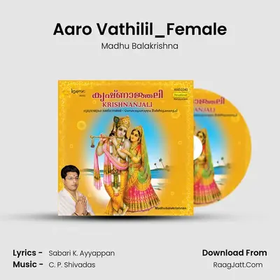 Aaro Vathilil_Female MP3 Song by Madhu Balakrishna Cover