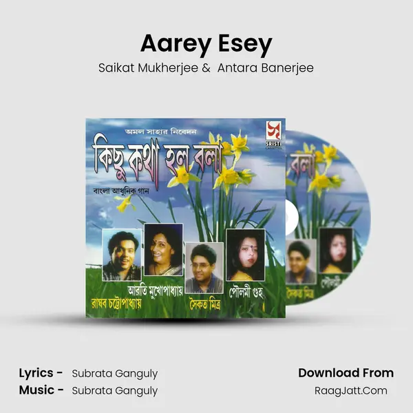 Aarey Esey mp3 song