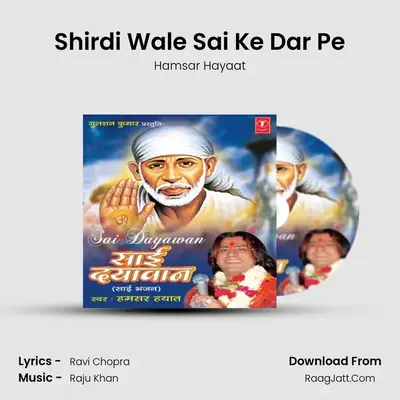 Shirdi Wale Sai Ke Dar Pe MP3 Song by Hamsar Hayaat Cover