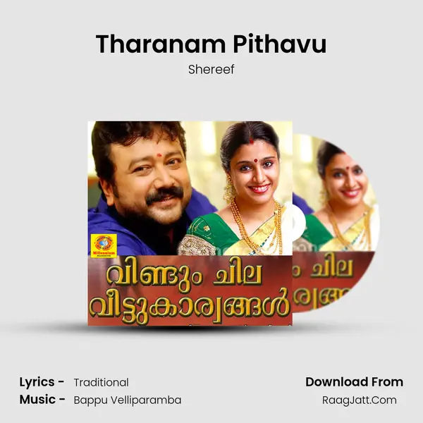 Tharanam Pithavu MP3 Song by Shereef Cover