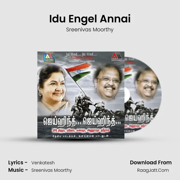 Idu Engel Annai MP3 Song by Sreenivas Moorthy Cover