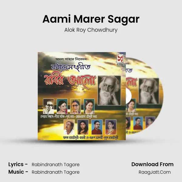 Aami Marer Sagar MP3 Song by Alok Roy Chowdhury Cover