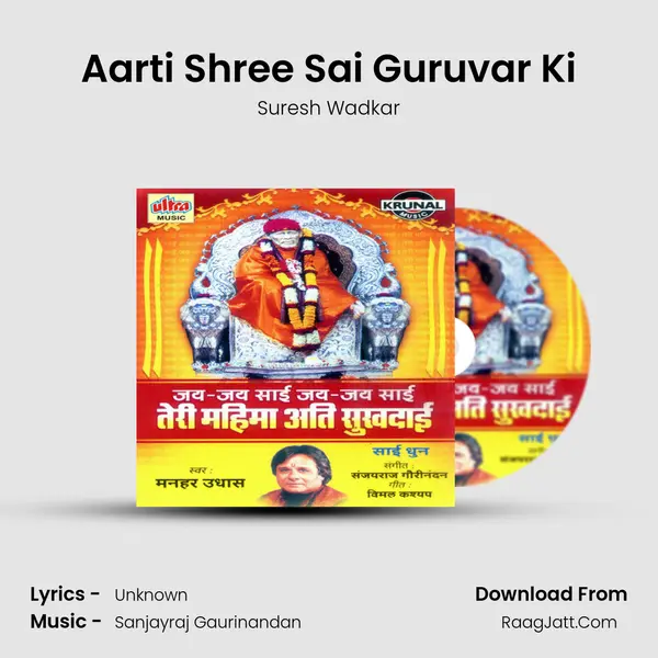Aarti Shree Sai Guruvar Ki MP3 Song by Suresh Wadkar Cover
