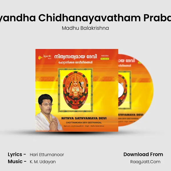 Anadyandha Chidhanayavatham Prabatham MP3 Song by Madhu Balakrishna Cover