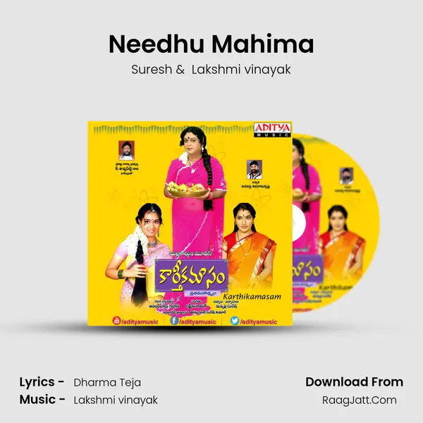 Needhu Mahima MP3 Song by Suresh Cover