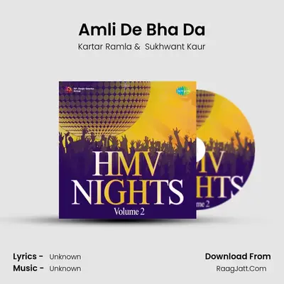 Hmv Nights Vol 1 - Kartar Ramla