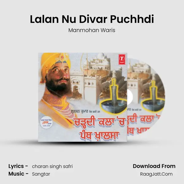 Lalan Nu Divar Puchhdi MP3 Song by Manmohan Waris Cover