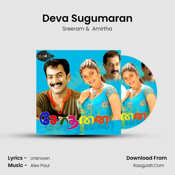 Deva Sugumaran MP3 Song by Sreeram Cover