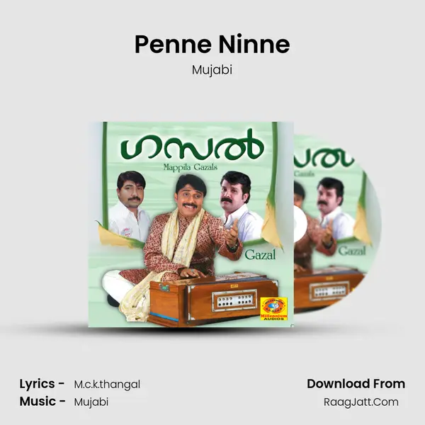 Penne Ninne MP3 Song by Mujabi Cover