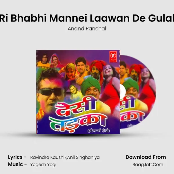 Ri Bhabhi Mannei Laawan De Gulal MP3 Song by Anand Panchal Cover