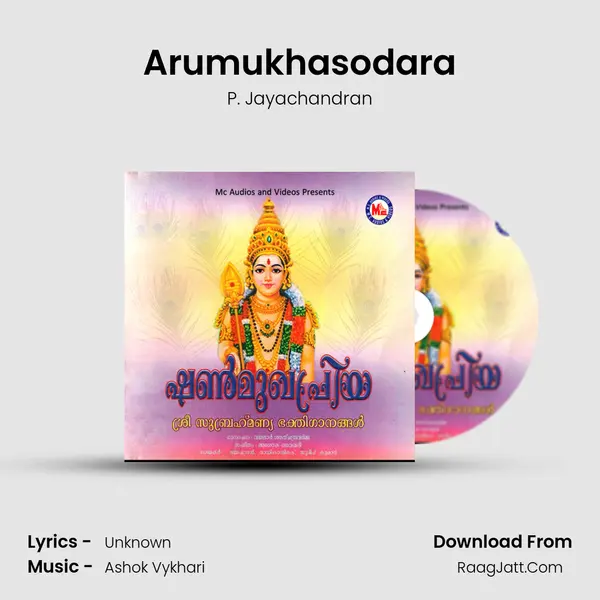 Arumukhasodara MP3 Song by P. Jayachandran Cover