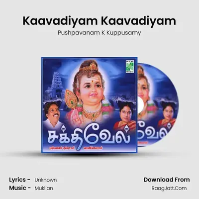 Kaavadiyam Kaavadiyam Cover
