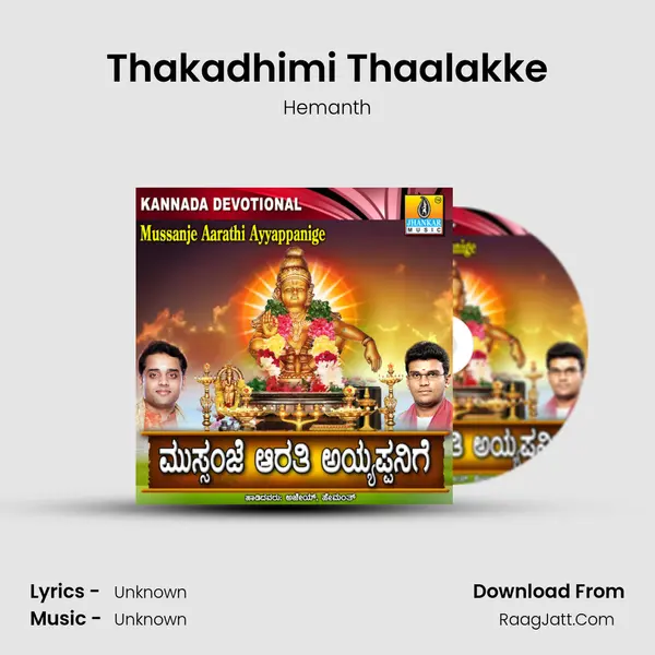 Thakadhimi Thaalakke MP3 Song by Hemanth Cover