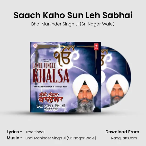 Saach Kaho Sun Leh Sabhai MP3 Song by Bhai Maninder Singh Ji (Sri Nagar Wale) Cover