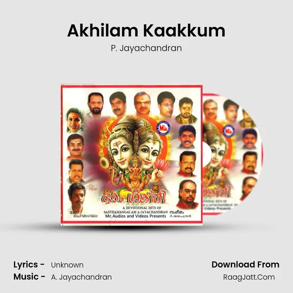 Akhilam Kaakkum MP3 Song by P. Jayachandran Cover