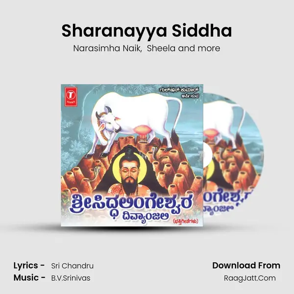 Sharanayya Siddha MP3 Song by Narasimha Naik Cover
