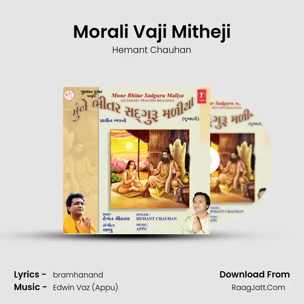 Morali Vaji Mitheji MP3 Song by Hemant Chauhan Cover