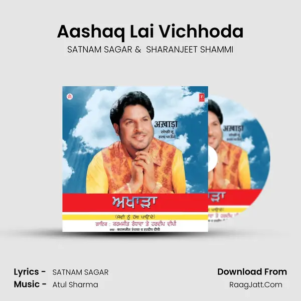 Aashaq Lai Vichhoda MP3 Song by SATNAM SAGAR Cover