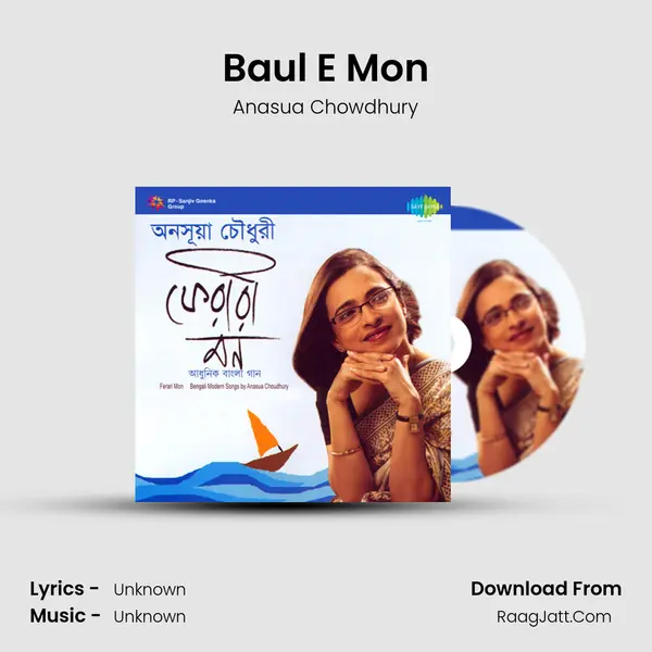 Baul E Mon MP3 Song by Anasua Chowdhury Cover