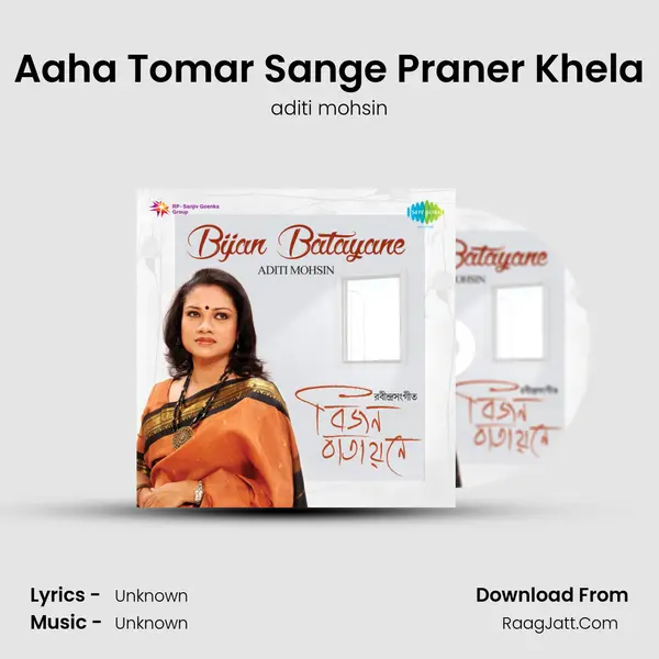 Aaha Tomar Sange Praner Khela MP3 Song by aditi mohsin Cover