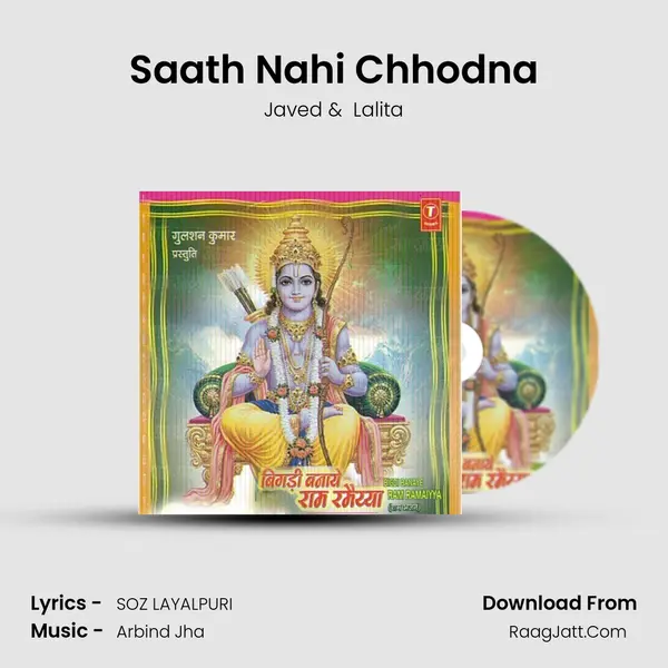 Saath Nahi Chhodna MP3 Song by Javed Cover