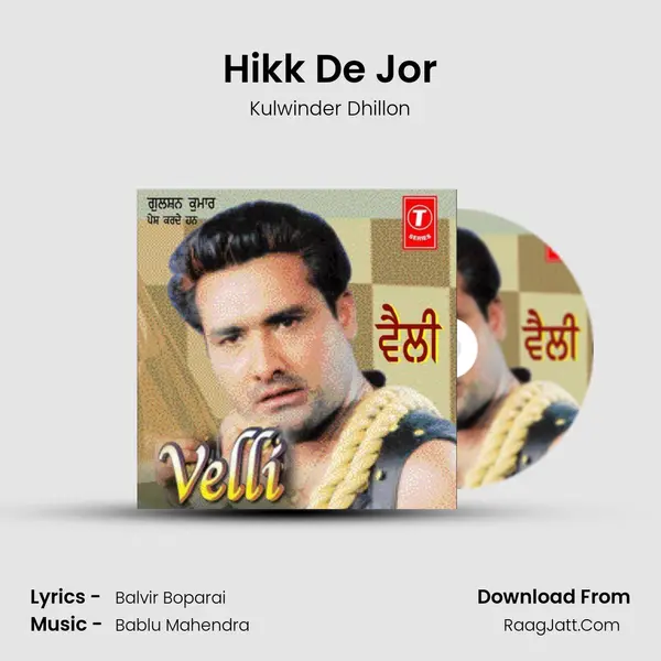 Hikk De Jor MP3 Song by Kulwinder Dhillon Cover