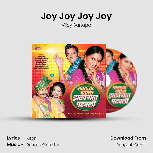 Joy Joy Joy Joy MP3 Song by Vijay Sartape Cover