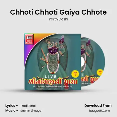 Chhoti Chhoti Gaiya Chhote MP3 Song by Parth Doshi Cover