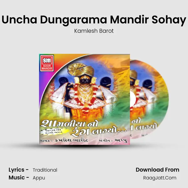 Uncha Dungarama Mandir Sohay MP3 Song by Kamlesh Barot Cover