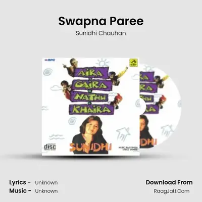 Swapna Paree MP3 Song by Sunidhi Chauhan Cover