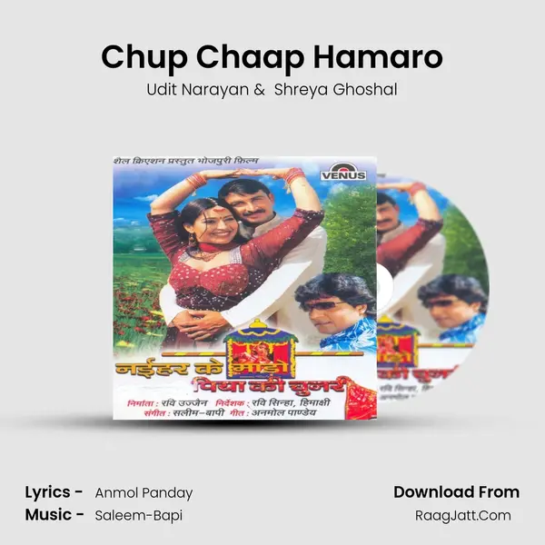 Chup Chaap Hamaro MP3 Song by Udit Narayan Cover