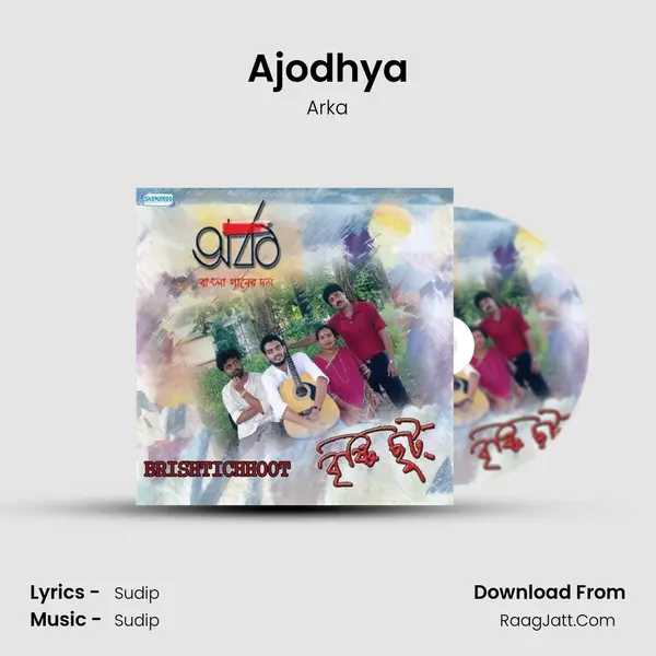 Ajodhya MP3 Song by Arka Cover