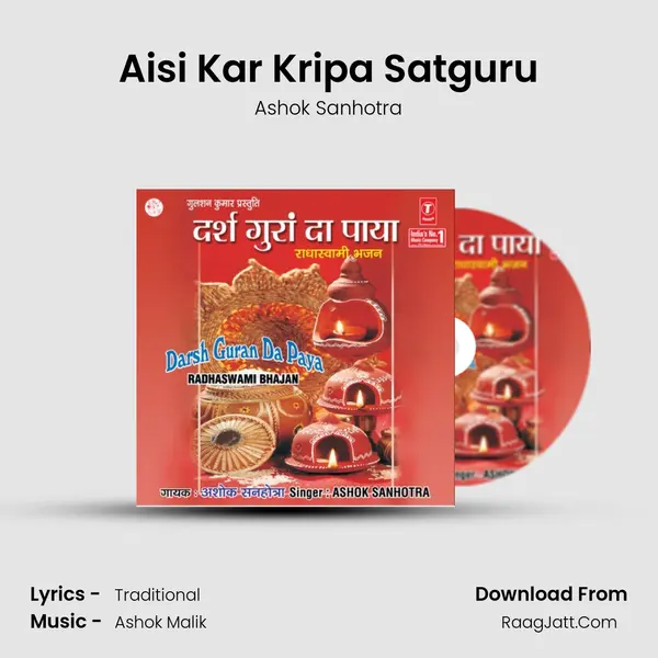 Aisi Kar Kripa Satguru mp3 song