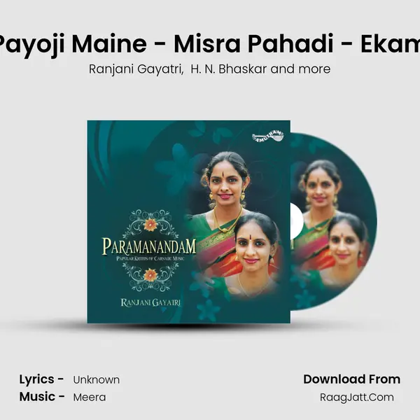 Payoji Maine - Misra Pahadi - Ekam MP3 Song by Ranjani Gayatri Cover