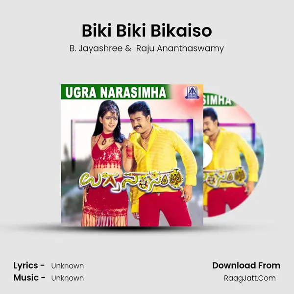Biki Biki Bikaiso MP3 Song by B. Jayashree Cover