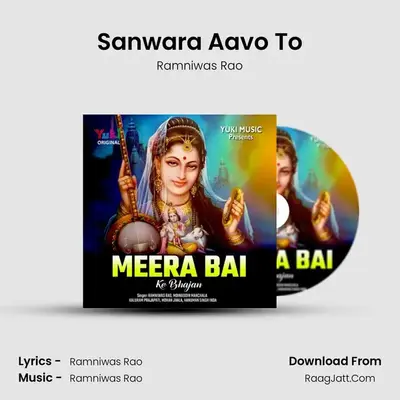 Sanwara Aavo To MP3 Song by Ramniwas Rao Cover