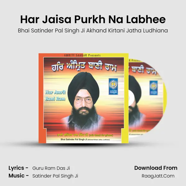 Har Jaisa Purkh Na Labhee MP3 Song by Bhai Satinder Pal Singh Ji Akhand Kirtani Jatha Ludhiana Cover