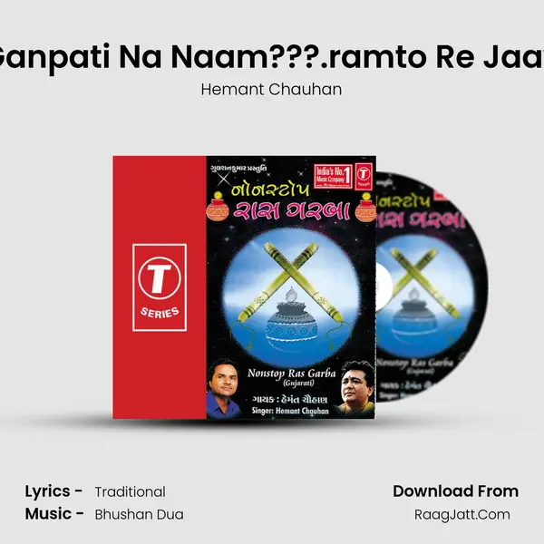 Non Stop Ras Garba - Hemant Chauhan
