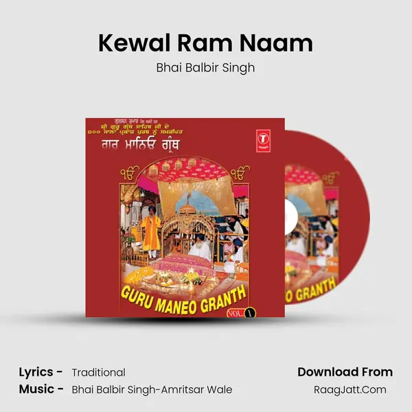 Kewal Ram Naam MP3 Song by Bhai Balbir Singh Cover